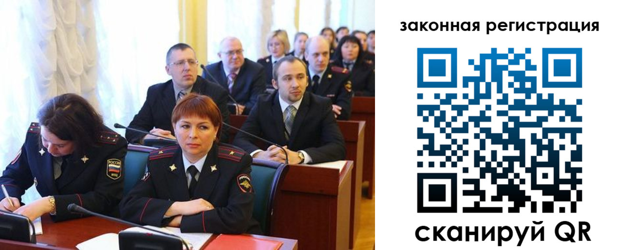форма 3 в Забайкальском крае