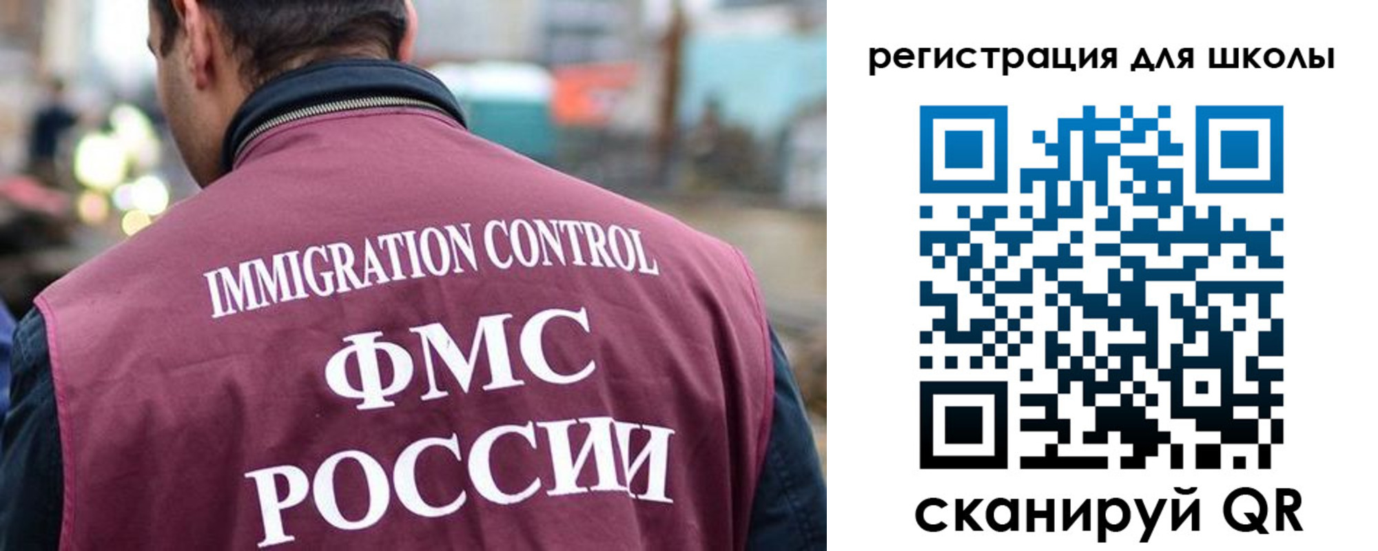 форма 3 в Забайкальском крае