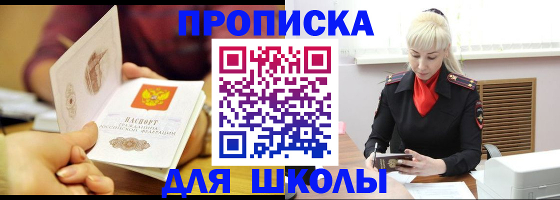 форма 3 в Забайкальском крае